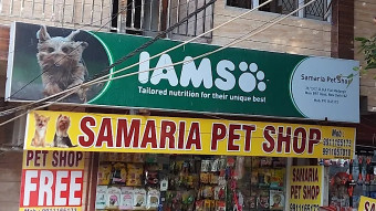 Image of SAMARIA PET SHOP service in New Delhi, Delhi, India