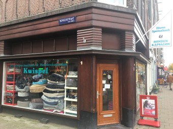 Image of Kwispel Dierenspeciaalzaak & Hondenkapsalon service in Amsterdam, North Holland, Netherlands