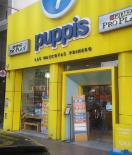 Image of Puppis Veterinaria, Peluquería y Pet Shop service in Buenos Aires, Autonomous City of Buenos Aires, Argentina Image of Puppis Veterinaria, Peluquería y Pet Shop service in Buenos Aires, Autonomous City of Buenos Aires, Argentina