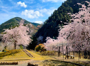 Image of 公園 park in Katsuragi, Wakayama, Japan Image of 公園 park in katsuragi, wakayama, japan